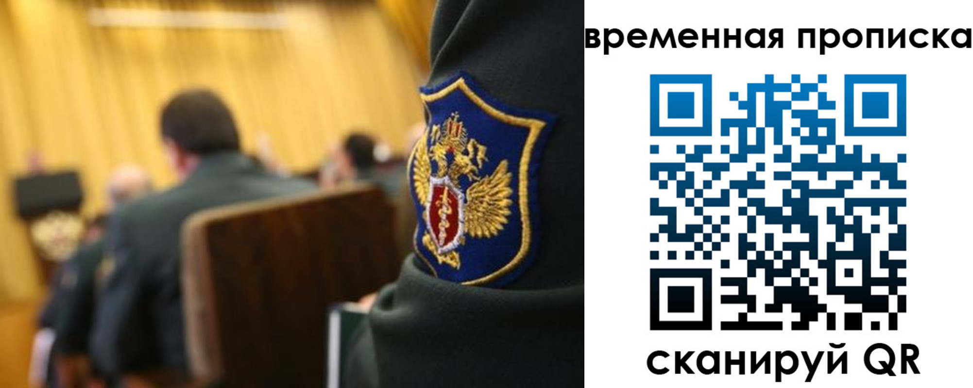 найти адрес прописки в Петрозаводске