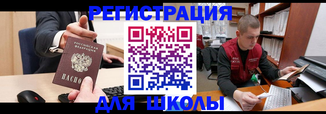 найти адрес прописки в Петрозаводске