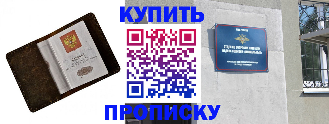 временная регистрация надежно в Петрозаводске