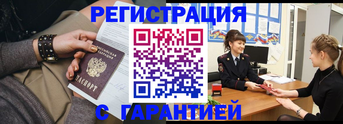 форма 3 в Петрозаводске