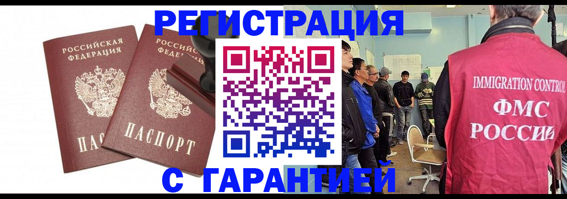 регистрация для дет. сада в Петрозаводске