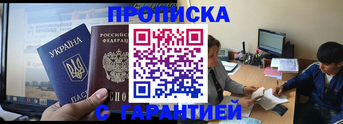 временная регистрация 2025 в Петрозаводске